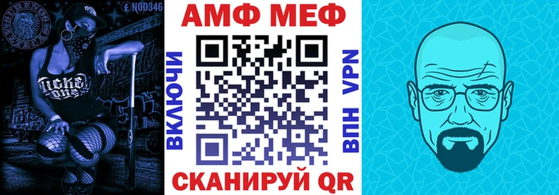 АМФ VHQ  даркнет сайт  мега как зайти  Тулун 