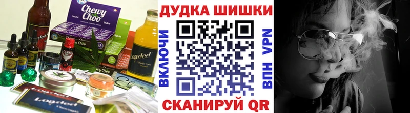 Печенье с ТГК конопля  Тулун 