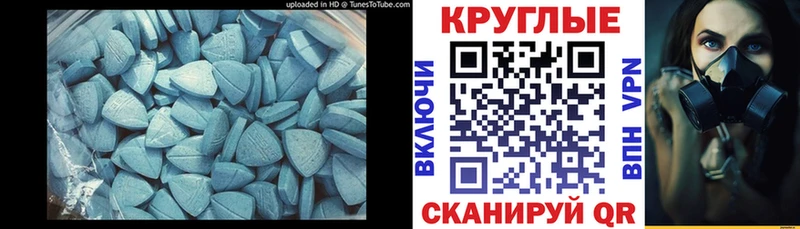 гидра онион  Тулун  Ecstasy 280 MDMA 