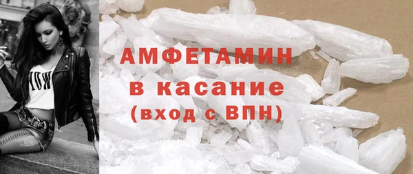 стафф Беломорск