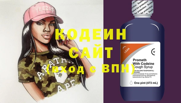 стафф Беломорск