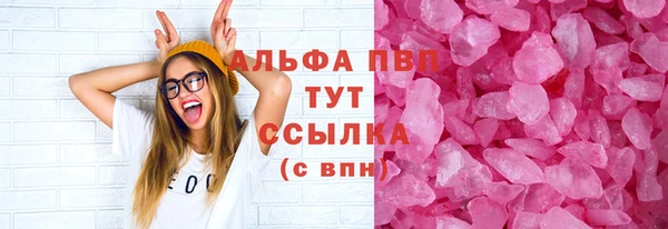 бутират Белокуриха