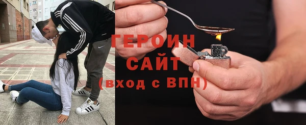 бутират Белокуриха