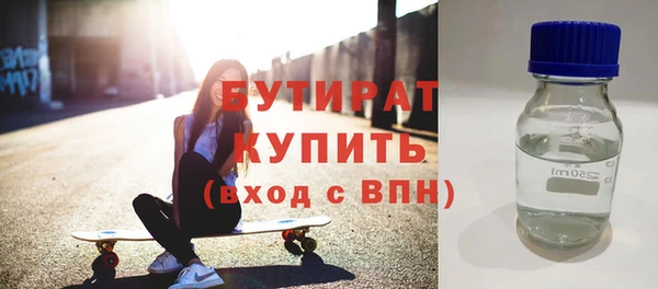 стафф Беломорск