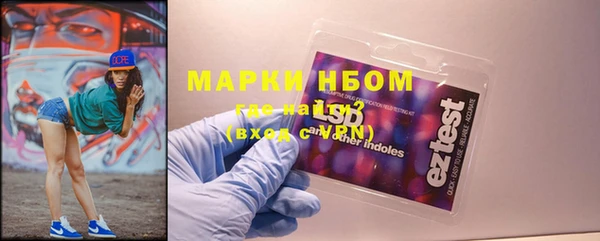 бутират Белокуриха