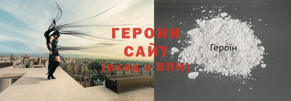 стафф Беломорск