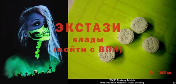 MDMA Premium VHQ Белоозёрский