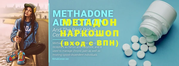 MDMA Premium VHQ Белоозёрский