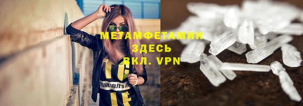 стафф Беломорск