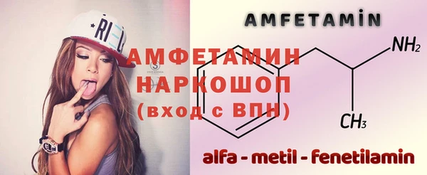 бутират Белокуриха