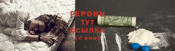 бутират Белокуриха