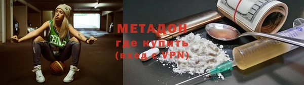 бутират Белокуриха