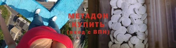 MDMA Premium VHQ Белоозёрский