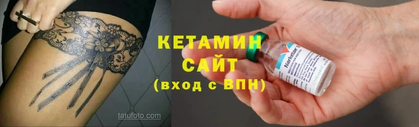 MDMA Premium VHQ Белоозёрский