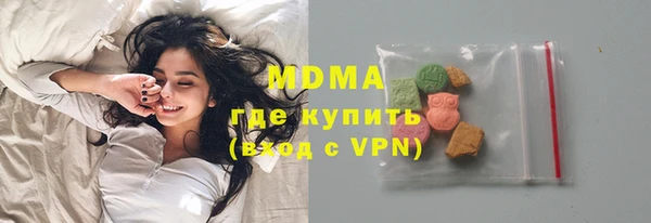бутират Белокуриха