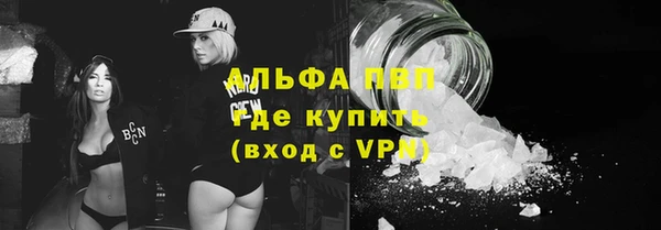 стафф Беломорск