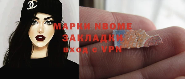 бутират Белокуриха