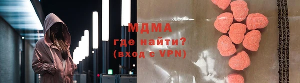 стафф Беломорск