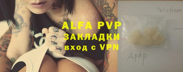 MDMA Premium VHQ Белоозёрский