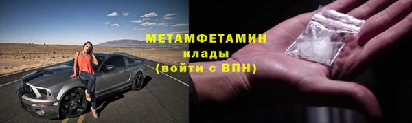 бутират Белокуриха
