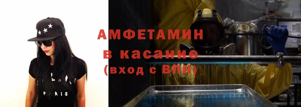 стафф Беломорск