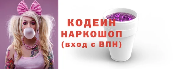 стафф Беломорск