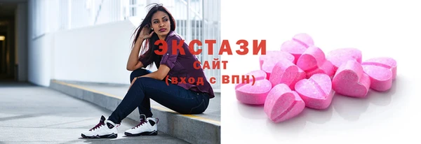 стафф Беломорск
