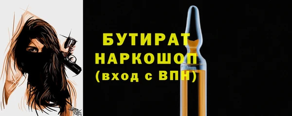MDMA Premium VHQ Белоозёрский