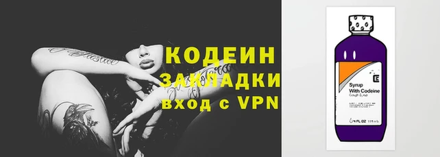стафф Беломорск