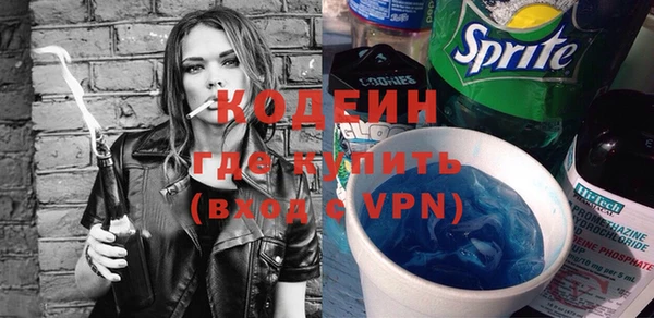 стафф Беломорск