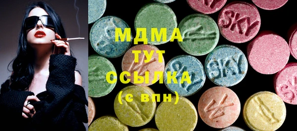 MDMA Premium VHQ Белоозёрский