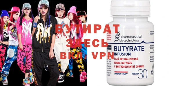 MDMA Premium VHQ Белоозёрский