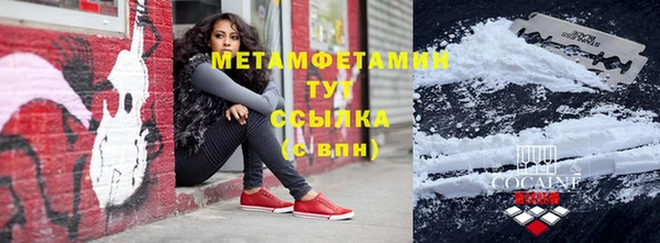 стафф Беломорск