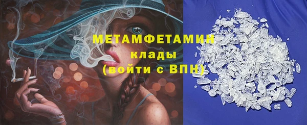 бутират Белокуриха