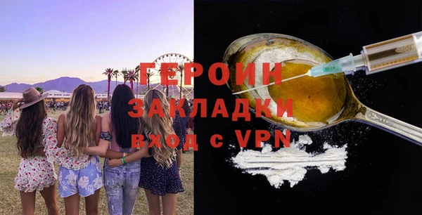 бутират Белокуриха