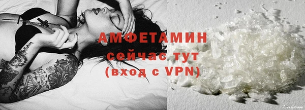 MDMA Premium VHQ Белоозёрский