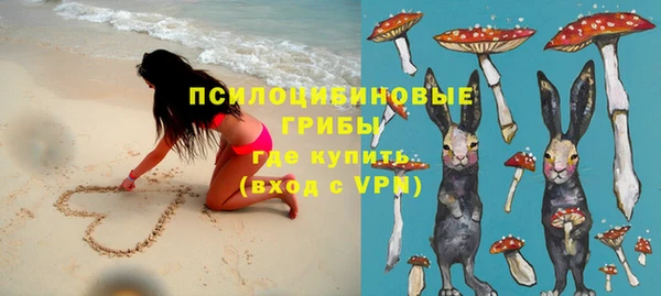 MDMA Premium VHQ Белоозёрский
