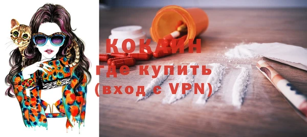стафф Беломорск