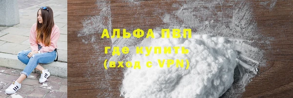 стафф Беломорск