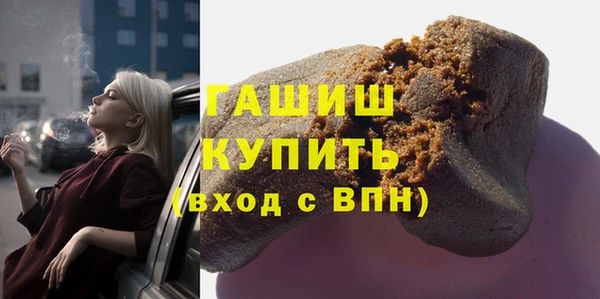 стафф Беломорск
