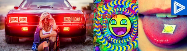 MDMA Premium VHQ Белоозёрский