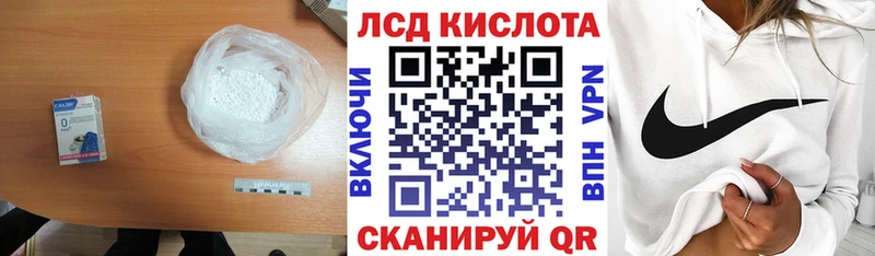 LSD-25 экстази кислота  Тулун 