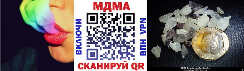 MDMA молли Тулун