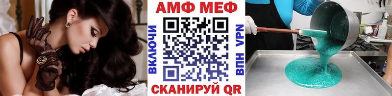 хочу   Тулун  МЕТАМФЕТАМИН витя 