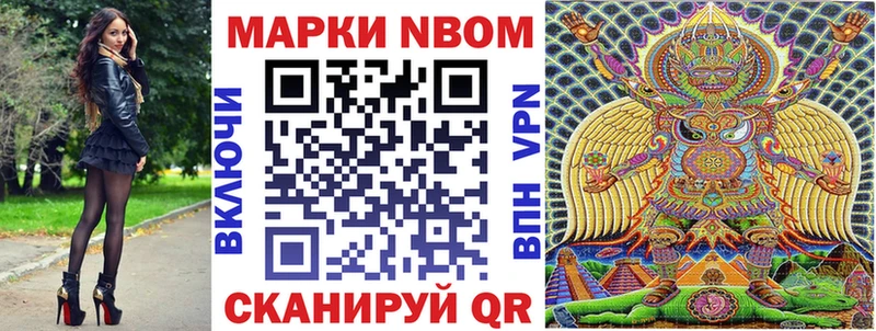 где продают наркотики  Тулун  Марки NBOMe 1500мкг 
