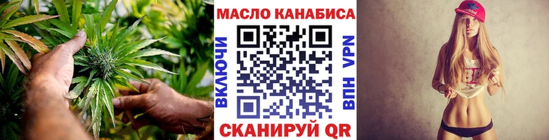 Дистиллят ТГК концентрат  Тулун 